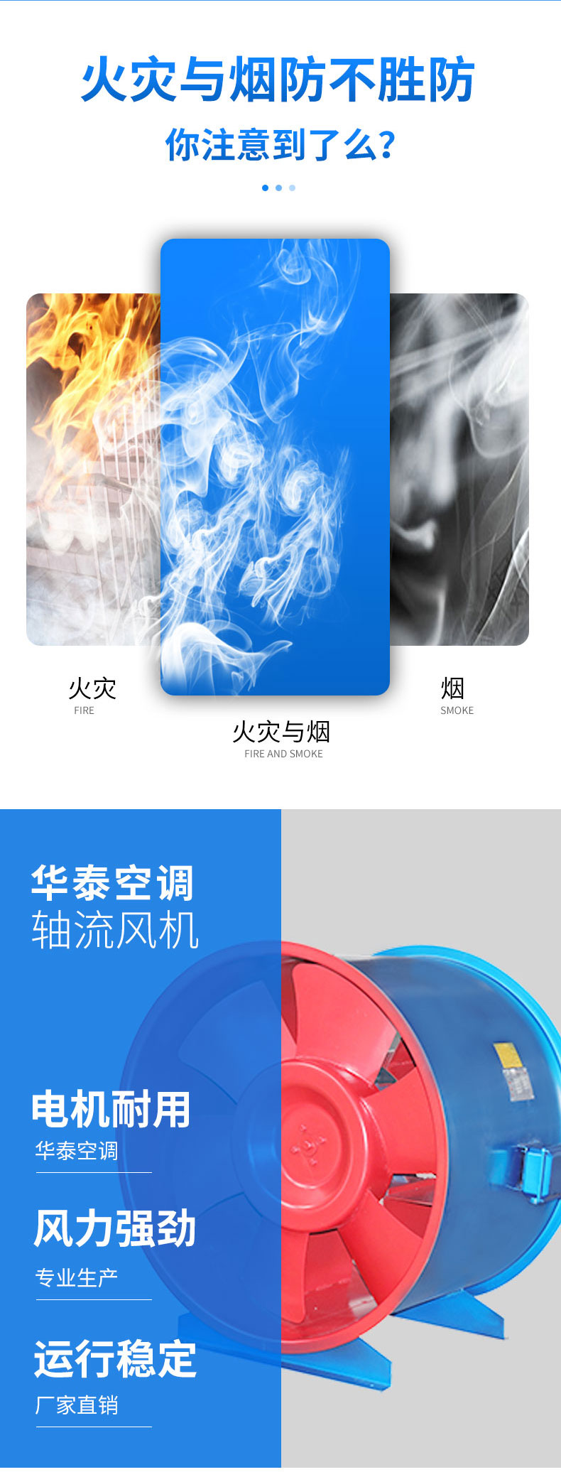 風(fēng)機_02.jpg