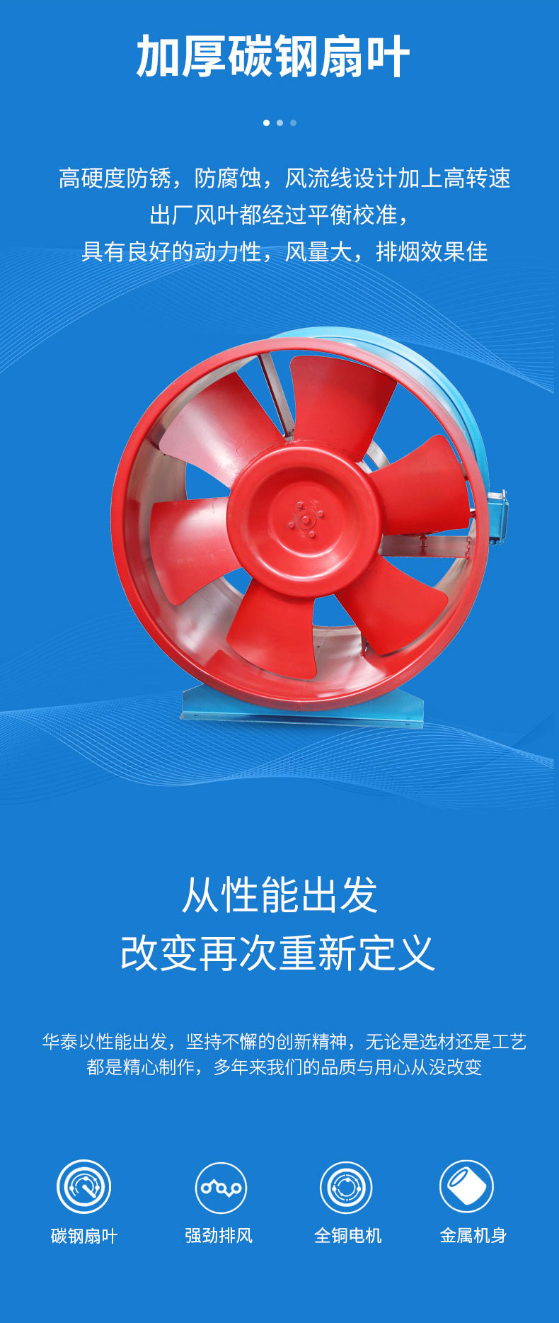風(fēng)機_04.jpg