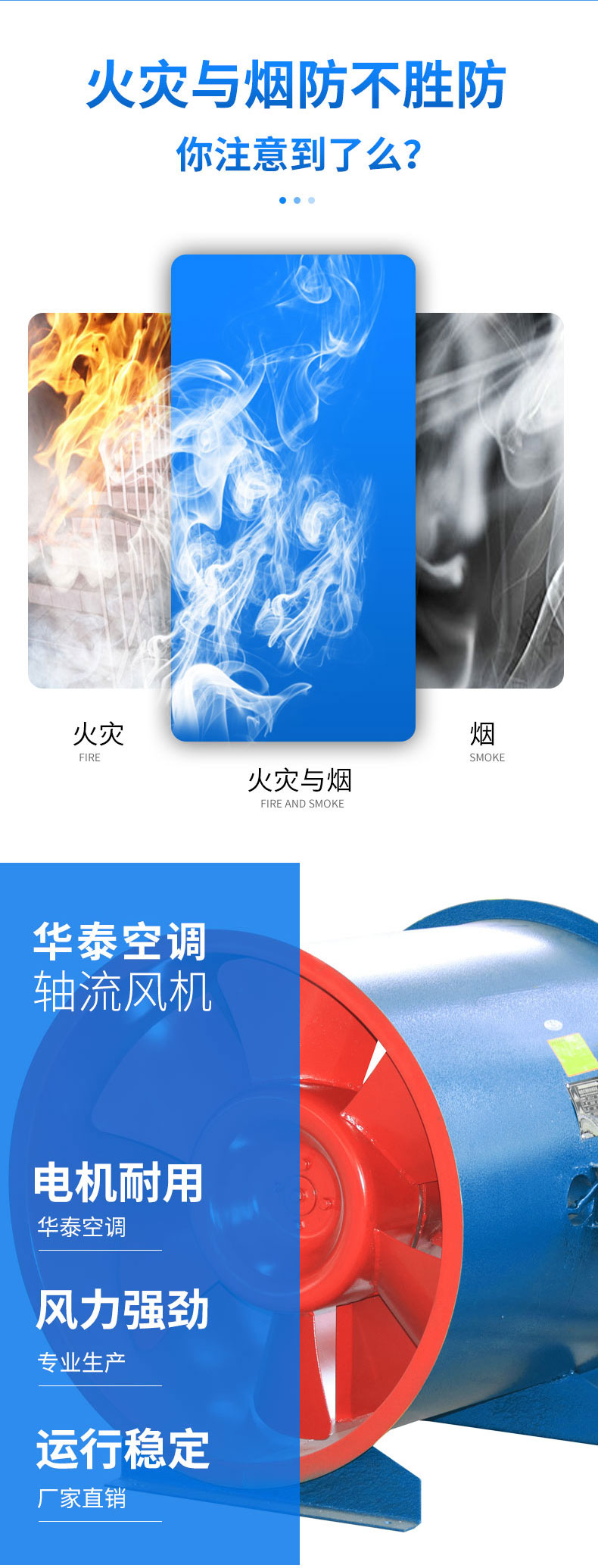 GXF型斜流式風機_02.jpg