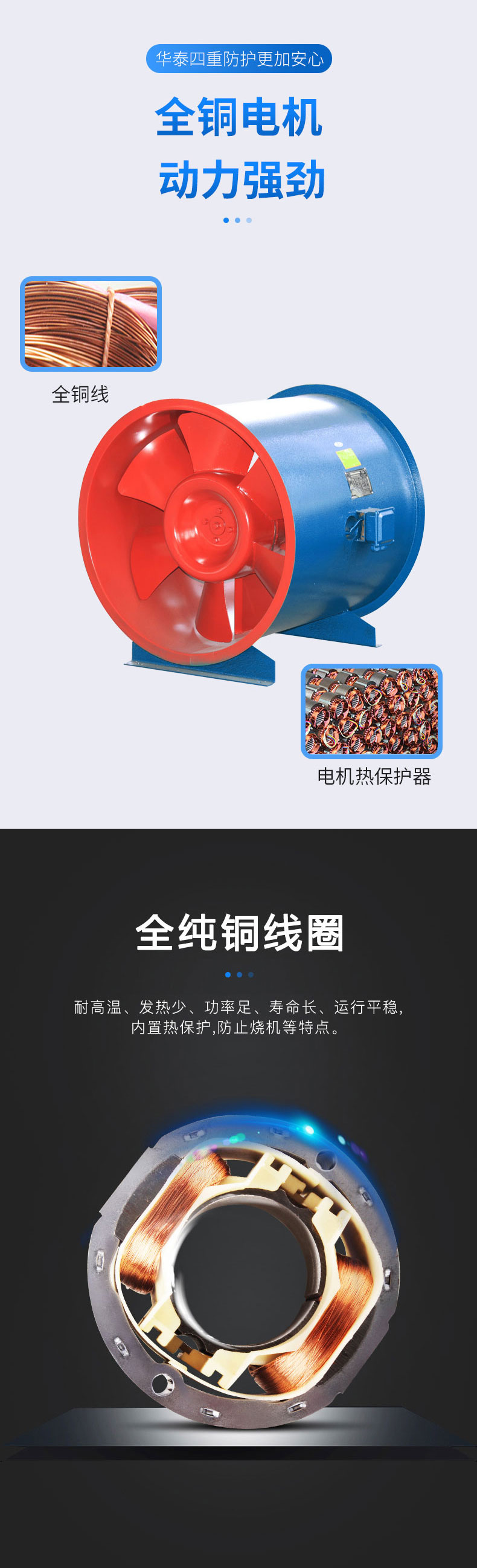 GXF型斜流式風機_05.jpg